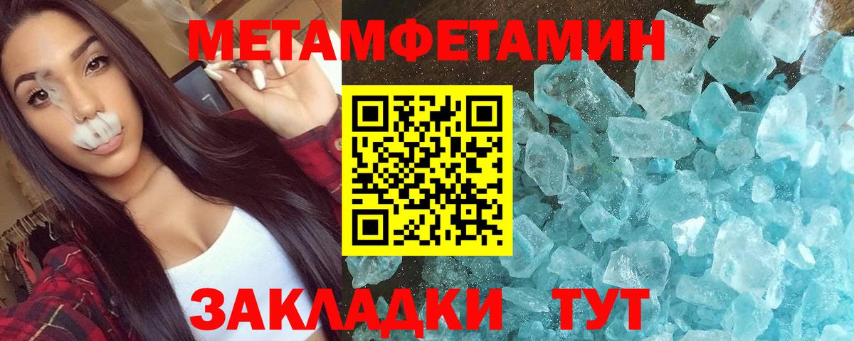 Амфетамин  Amphetamine 98%  Вход с VPN  Кунгур 