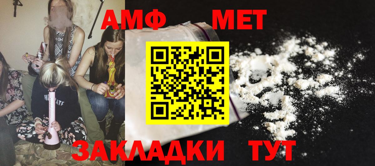 АМФ Premium Кунгур