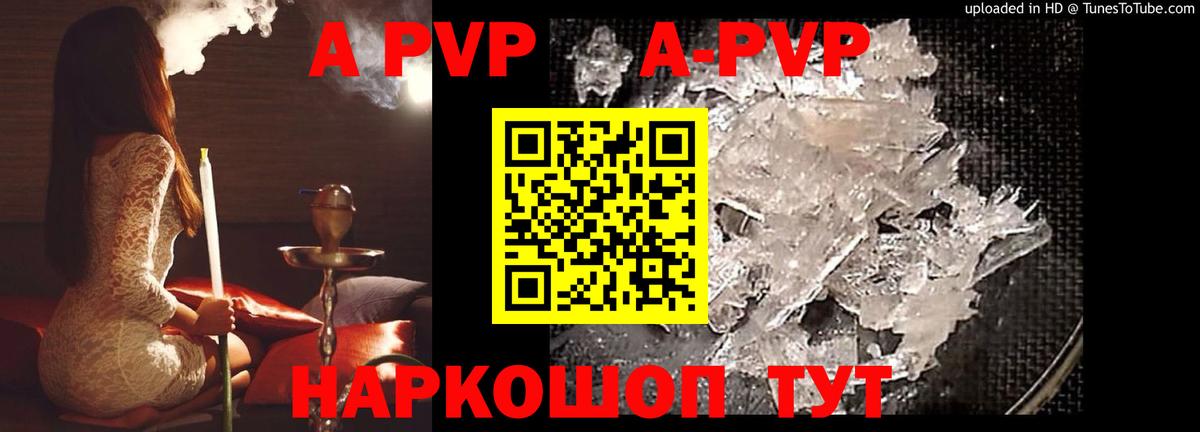 Кунгур  Альфа ПВП VHQ  Alfa_PVP СК КРИС  Вход с VPN  Alfa_PVP СК КРИС 