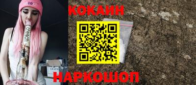 кокаин колумбия Назарово