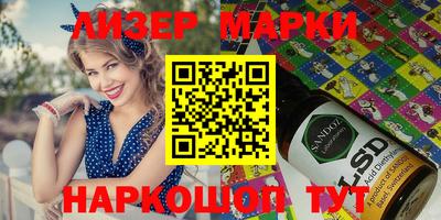 мефедрон VHQ Набережные Челны