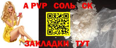 кокаин колумбия Назарово