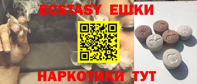 мефедрон VHQ Набережные Челны