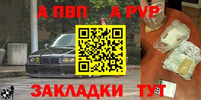 мефедрон VHQ Набережные Челны