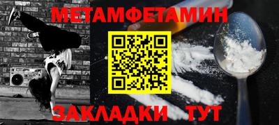 jwh Новоалтайск