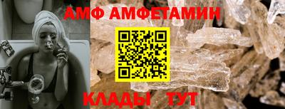 мефедрон VHQ Набережные Челны