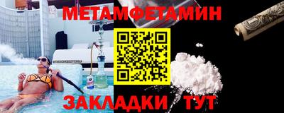 дмт Норильск