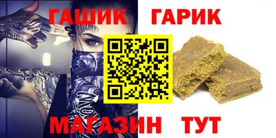 мефедрон VHQ Набережные Челны