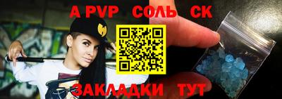 кокаин колумбия Назарово