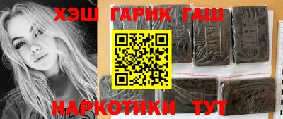 мефедрон VHQ Набережные Челны