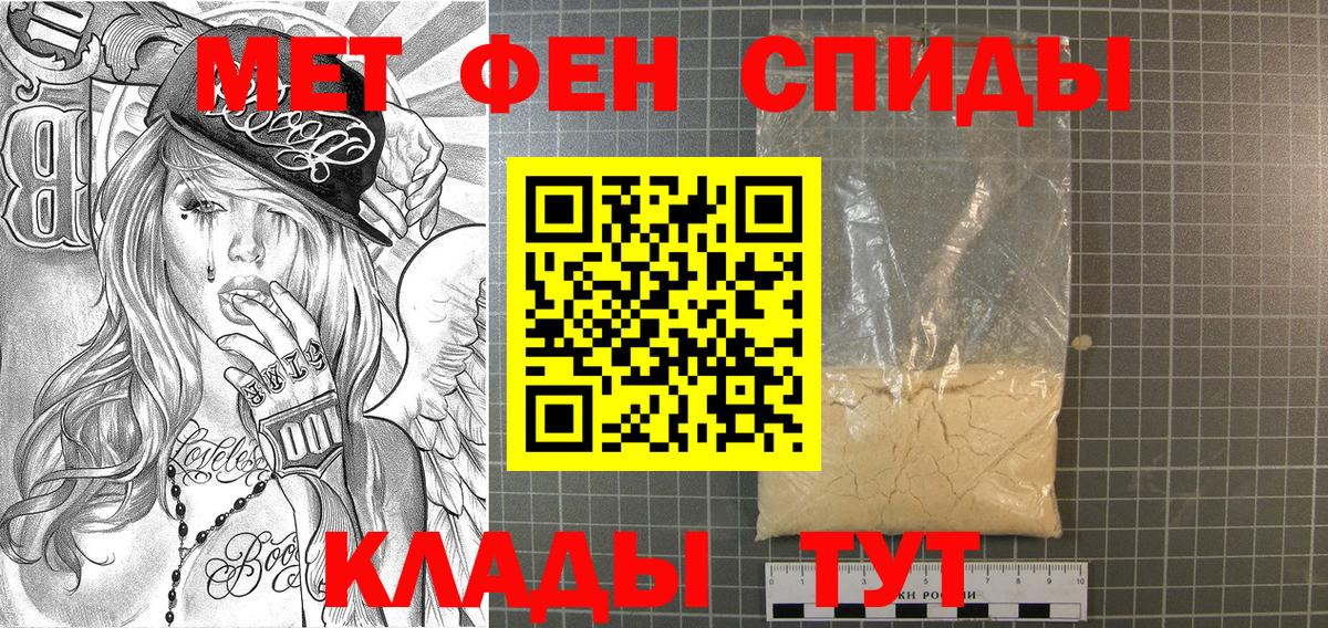 Кунгур  Первитин винт  Вход с VPN 