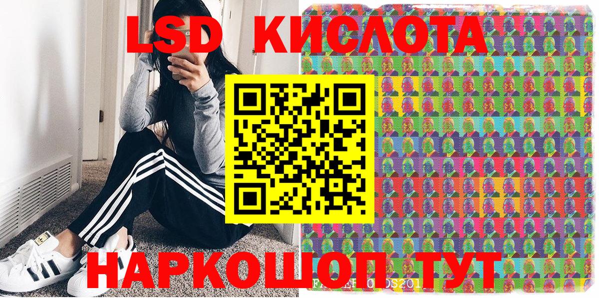 Марки N-bome 1,5мг Кунгур