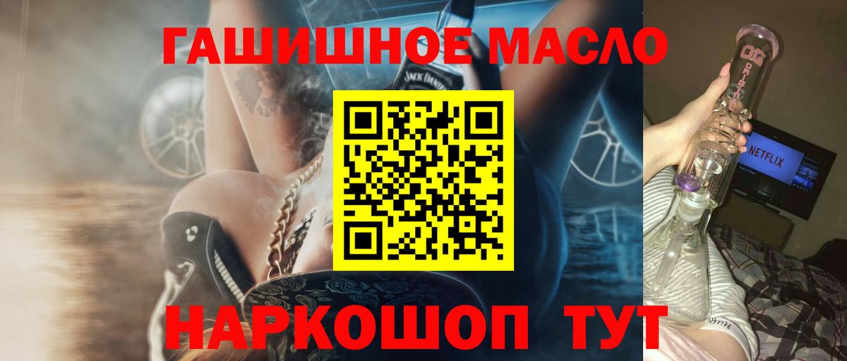 Дистиллят ТГК концентрат Кунгур