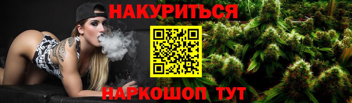 Конопля планчик  Вход с VPN  МАРИХУАНА тримм  Кунгур 